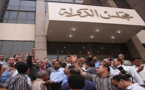 إضراب موظفي مجلس الدولة عن العمل وإلغاء جميع جلسات القضاء الاداري