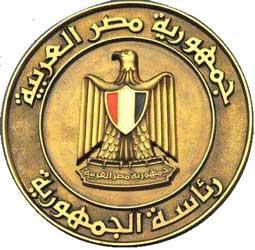 القوانين المنظمة للانتخابات الرئاسية المصرية 2014