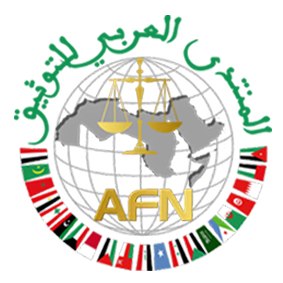 الاعلان عن تأسيس الإتحاد العربي للتوثيق
